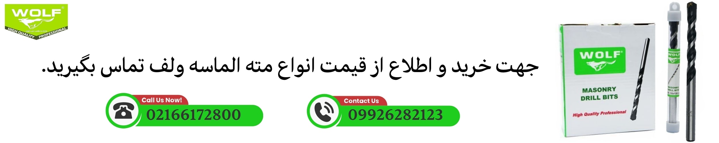 خرید مته الماسه